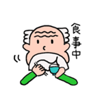 おじいさんのお楽しみスタンプ（個別スタンプ：23）