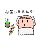 おじいさんのお楽しみスタンプ（個別スタンプ：36）