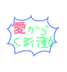 ゆるく（個別スタンプ：1）