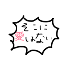 ゆるく（個別スタンプ：2）