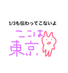 ゆるく（個別スタンプ：3）