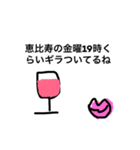 ゆるく（個別スタンプ：5）