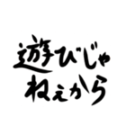 べるT（個別スタンプ：13）