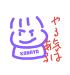 かなや星人2（個別スタンプ：1）