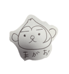 もみあげ栗サル（個別スタンプ：2）