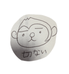 もみあげ栗サル（個別スタンプ：6）