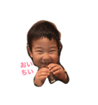 うるとらそうた（個別スタンプ：2）