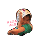 うるとらそうた（個別スタンプ：6）
