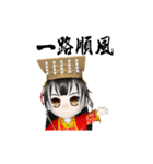 Taiwan Super God（個別スタンプ：4）