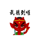 Taiwan Super God（個別スタンプ：5）