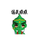 Taiwan Super God（個別スタンプ：6）