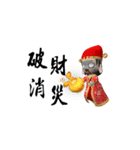 Taiwan Super God（個別スタンプ：8）