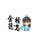 Taiwan Super God（個別スタンプ：9）