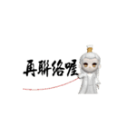 Taiwan Super God（個別スタンプ：16）