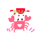 カニ（個別スタンプ：1）