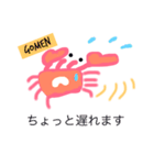 カニ（個別スタンプ：3）