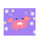 カニ（個別スタンプ：5）