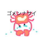 カニ（個別スタンプ：11）