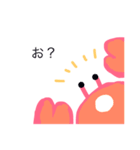 カニ（個別スタンプ：13）
