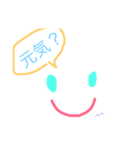 ぺぺの言葉（個別スタンプ：1）