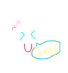 ぺぺの言葉（個別スタンプ：2）