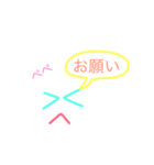 ぺぺの言葉（個別スタンプ：3）