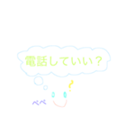 ぺぺの言葉（個別スタンプ：4）