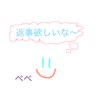 ぺぺの言葉（個別スタンプ：5）