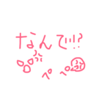 ぺぺの言葉（個別スタンプ：6）