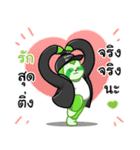 Slotty gamer（個別スタンプ：24）