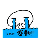 うめださん専用！(梅田・楳田・梅多・梅夛)（個別スタンプ：30）