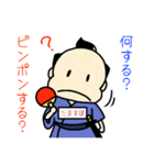 卓球サムライ！たますぽ君（個別スタンプ：1）