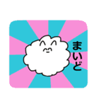ゆるいポメラニアン(関西弁)（個別スタンプ：5）