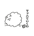 ゆるいポメラニアン(関西弁)（個別スタンプ：13）