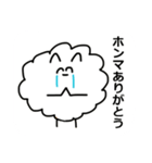 ゆるいポメラニアン(関西弁)（個別スタンプ：16）