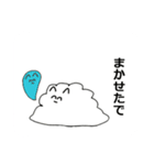 ゆるいポメラニアン(関西弁)（個別スタンプ：25）
