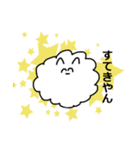ゆるいポメラニアン(関西弁)（個別スタンプ：35）