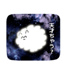 ゆるいポメラニアン(関西弁)（個別スタンプ：37）