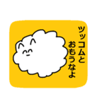ゆるいポメラニアン(関西弁)（個別スタンプ：38）