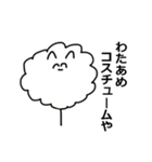 ゆるいポメラニアン(関西弁)（個別スタンプ：40）