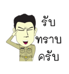 Village Headman Mr. Wichai（個別スタンプ：1）