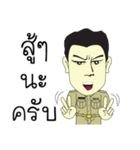 Village Headman Mr. Wichai（個別スタンプ：3）