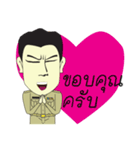 Village Headman Mr. Wichai（個別スタンプ：4）