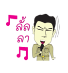 Village Headman Mr. Wichai（個別スタンプ：7）