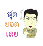 Village Headman Mr. Wichai（個別スタンプ：8）