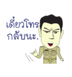 Village Headman Mr. Wichai（個別スタンプ：9）
