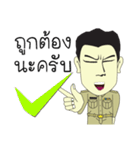 Village Headman Mr. Wichai（個別スタンプ：11）