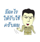 Village Headman Mr. Wichai（個別スタンプ：15）