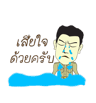Village Headman Mr. Wichai（個別スタンプ：16）