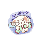 わんこカップル べち＆べちこ（個別スタンプ：7）